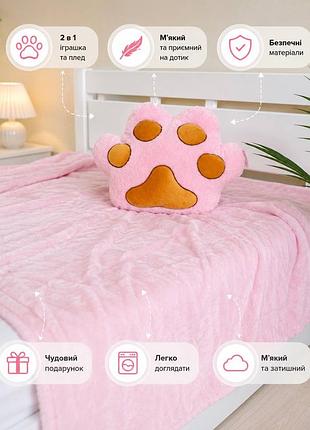 Игрушка с пледом 3 в 1, тапалапка микрофибра 9