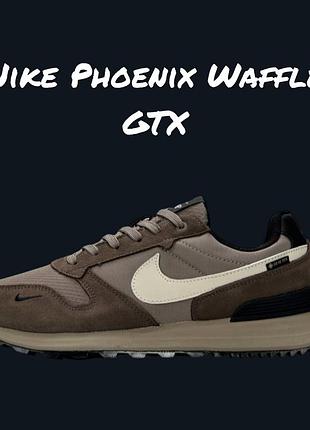 Nike phoenix waffle gtx brown beige black 5