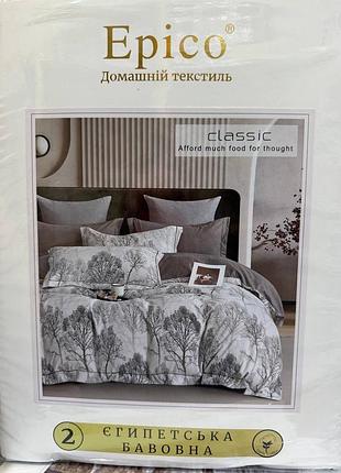 Комплект постільної білизни фланель египедська бавовна
