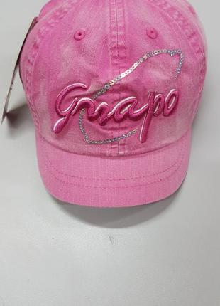 Ексклюзивна жіноча бейсболка з коротким козирком короткий козирок