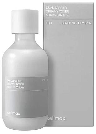 Кремовый увлажняющий, восстанавливающий тонер celimax dual barrier creamy toner