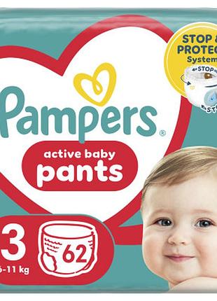Підгузки pampers трусики pampers pants розмір 3 (6-11кг) 62 шт (8006540069233)