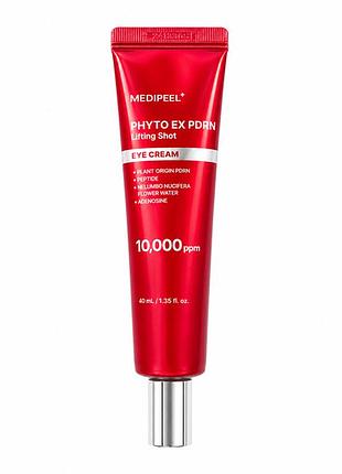 Лифтинг-крем для глаз с pdrn medipeel phyto ex pdrn lifting shot eye cream