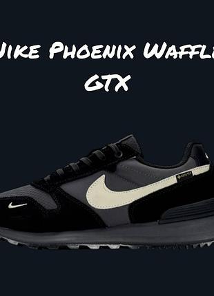 Nike phoenix waffle gtx black grey beige 5