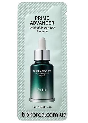 Омолаживающая ампула нового поколения пробник ohui prime advancer original energy 100 ampoule