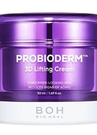 Лифтинг-крем с пробиотиками bioheal boh probioderm 3d lifting cream