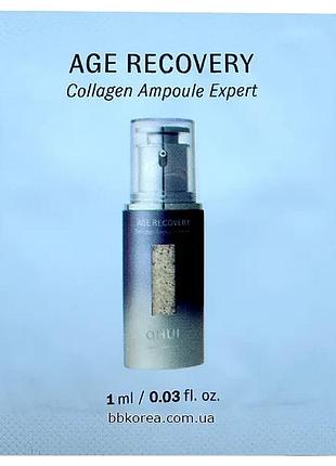 Потужна ампула з колагеном пробник ohui age recovery collagen ampoule expert
