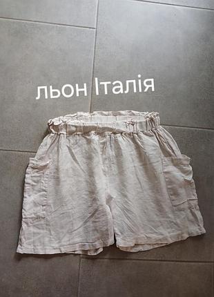 Италия льняные шорты