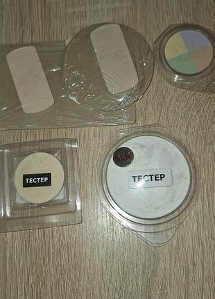 Тестер пудры eveline, catrice,wibo,belor design