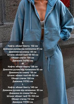 Костюм жіночий 5