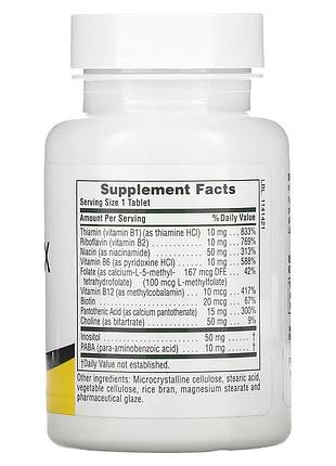 Naturesplus b-complex with rice bran 90 таблеток 2
