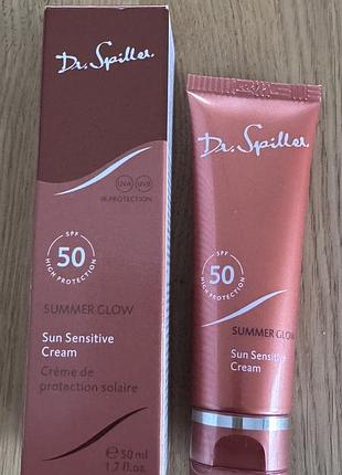 Сонцезахисний крем dr. spiller summer glow spf 50 sun sensitive cream 50 мл