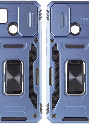 Ударопрочный чехол camshield army ring для xiaomi redmi 9c / 10a голубой / light blue