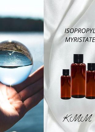 Изопропилмиристат (изопропил миростат) - 100мл