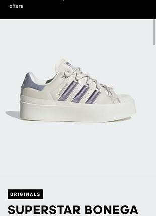 Кросівки жіночі adidas superstar bonega білі з фіолетовим