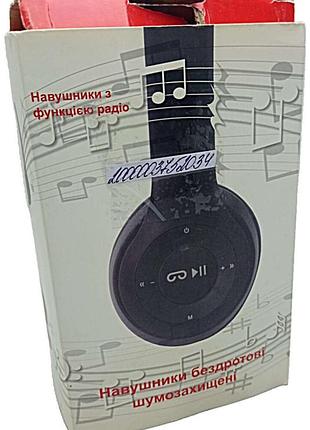 Наушники bluetooth-гарнитура б/у наушники p47i