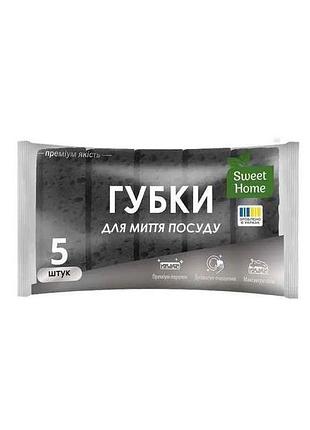 Губки кухонные 5шт (black) тм sweet home