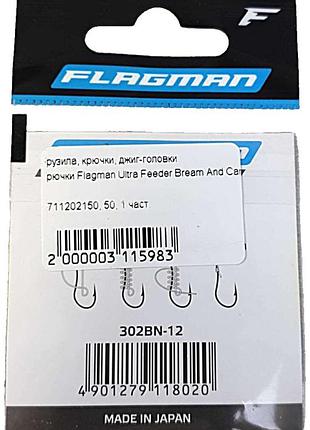 Б/у крючки flagman ultra feeder bream and carp series 2 №12