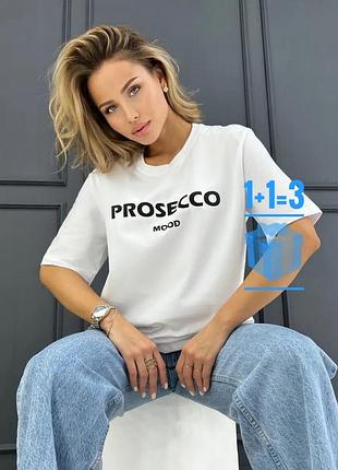 Бавовняна футболка prosecco mood