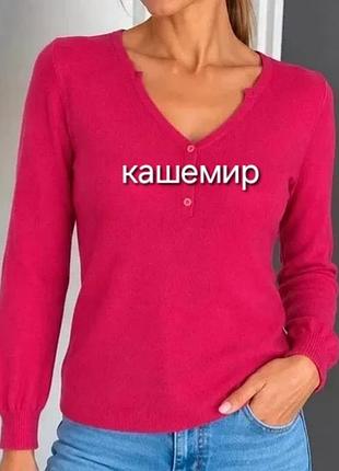:🌟 преміальний лонгслів galeries lafayette з 100% кашеміру (франція)