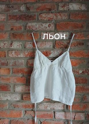 Лляна майка