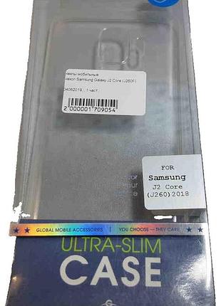 Чохол для мобільного телефона б/у чохол samsung galaxy j2 core (j260f)