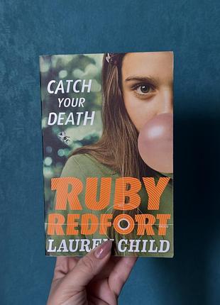 Книжка англійською ruby redfort. catch your death» lauren child детектив