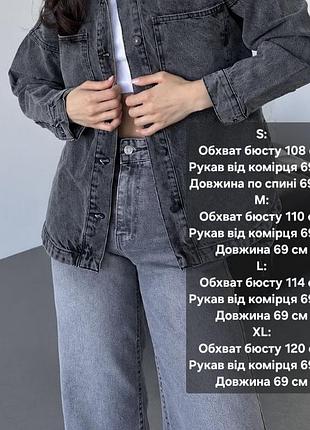 Сорочка джинсова 9