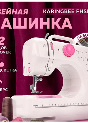 Швейная машинка в ( )