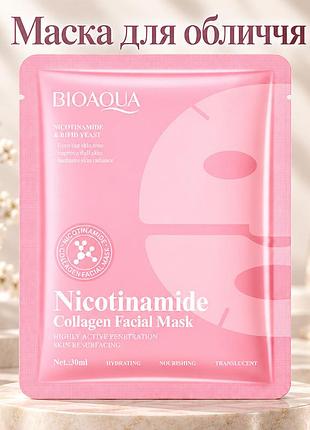 Гідрогелева маска-патч на все обличчя bioaqua niacinamide collagen facial mask з ніацинамідом 30 мл