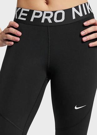 Оригінальні лосіни nike pro 3