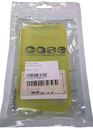 Чехол для мобильного телефона б/у iphone 5/5s silicon case
