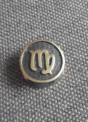 Латунная бусина диви знак зодиака, литья