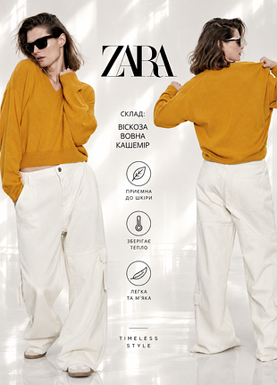 Zara лёгкий женский джемпер оверсайз из шерстяной смеси