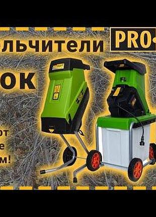 Подрібнювач гілок procraft psl2500 2