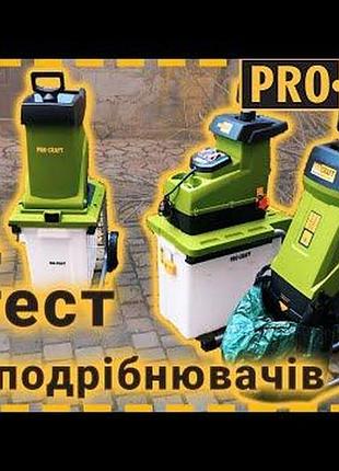 Подрібнювач гілок procraft psl2500 3