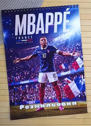 Розмальовка кіліан мбаппе kylian mbappé а4 (37232)