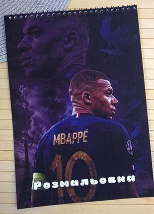 Розмальовка кіліан мбаппе kylian mbappé а4 (37235)