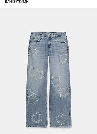 Джинси жіночі zara trf wide-leg блакитні