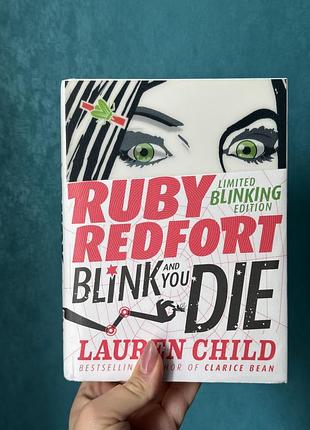 Книга «ruby redfort: blink and you die» авторки лорен чайлд