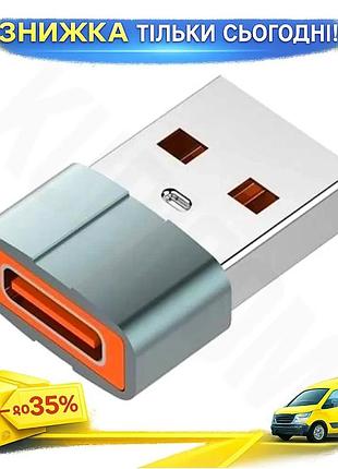 Ku переходник type-c(f) usb universal fit 2.0(m) grey colorway адаптер для зарядки и передачи данных uni2l_k