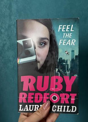 Книга детектив для підлітків  «ruby redfort: feel the fear» англійською
