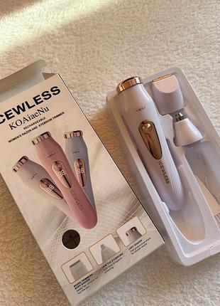 Тример жіночий newless 3