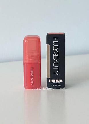 Huda beauty blush filter liquid blush peach sorbet стійкі рідкі кремові персикові оранжеві рум'яна худа бʼюті
