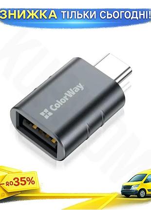 Ku переходник usb-c к universal fit usb 3.2 colorway серый адаптер для подключения флешек и клавиатур uni2l_k