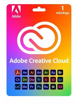 Adobe creative cloud - 1 місяць
