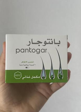 Pantogar для шкіри, волосся і нігтів, капсули. оригінал