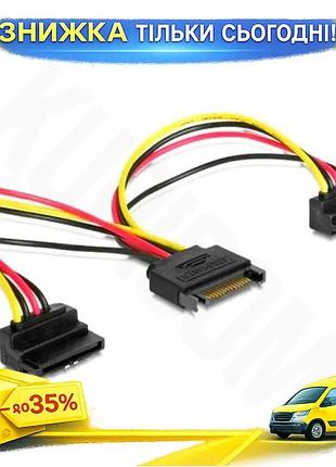 Ku переходник питания sata(m) universal fit на 2 x sata(f) 15 см cablexpert сплиттер для подключения ж uni2l_k