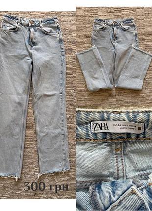 Джинси жіночі zara блакитні