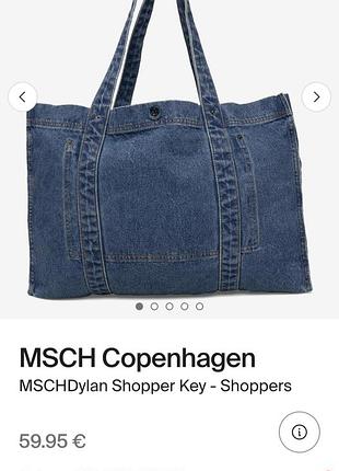 Фирменная джинсовая сумка шоппер msch copenhagen
